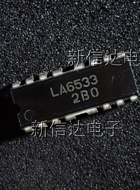 LA6533   原码进口芯片  自家现货测试好 【直插DIP16】