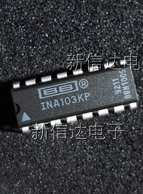 INA103KP  原码进口芯片 自家现货测试好  【直插DIP16】