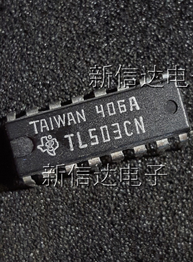 TL503CN  原码进口芯片 自家现货测试好   【直插DIP16】