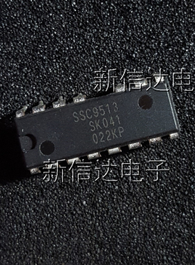 SSC9513    原码进口芯片  自家现货测试好  【直插DIP15】