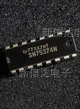 SN75374N  原码进口芯片 自家现货测试好  【直插DIP16】