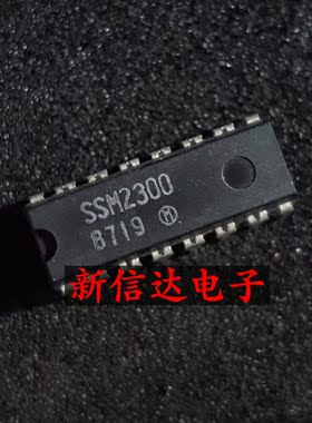 SSM2300  原码进口IC  自家现货测试好【直插DIP16】