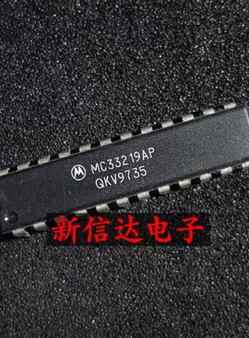 MC33219AP  原码进口IC 自家现货测试好【直插DIP24】