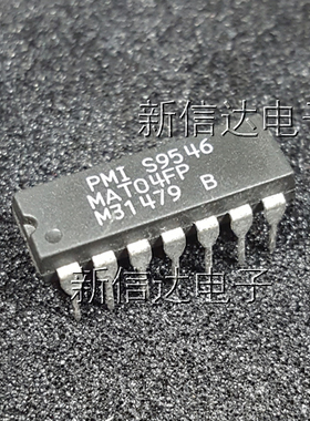 MAT04FP 原码进口IC 自家现货测试好 【直插DIP14】