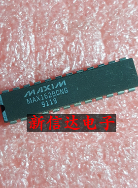 MAX162BCNG    原码进口芯片 现货测试好 【直插DIP24】