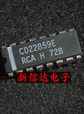 CD22859E   原码进口IC 自家现货测试好【直插DIP16】
