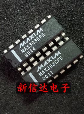 MAX303EPE/CPE   原码进口IC 自家现货测试好 【直插DIP16】