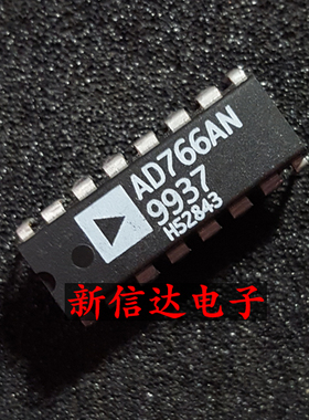 AD766AN   原码进口IC 自家现货测试好【直插DIP16】