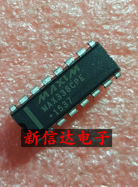 MAX338CPE     原码进口芯片 现货测试好  【直插DIP16】