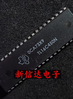 TL16C450N   原码进口IC  自家现货测试好【直插DIP40】