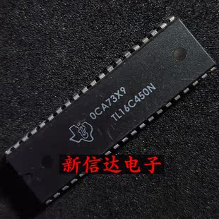 直插DIP40 TL16C450N 自家现货测试好 进口IC 原码
