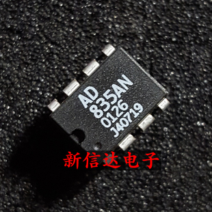 AD835AN    原码进口IC 自家现货测试好【直插DIP8】
