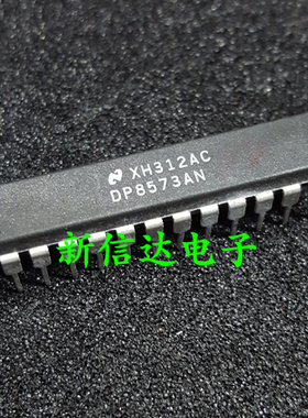 DP8573AN  原码进口芯片  自家现货测试好  【直插DIP24】