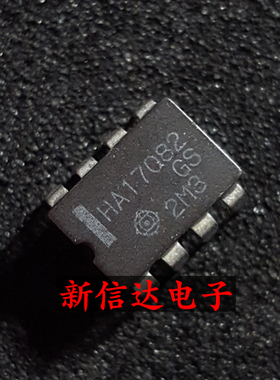 HA17082GS  原码进口IC 自家现货测试好【陶瓷CDIP8】