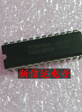 TB62701AN   原码进口芯片 现货测试好 【直插DIP24】