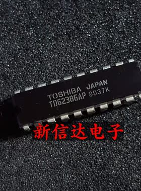 TD62386AP   原码进口IC 自家现货测试好 【直插DIP20】