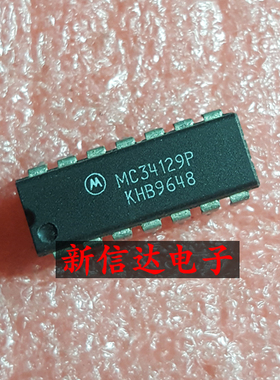 MC34129P   原码进口芯片 现货测试好 【直插DIP14】
