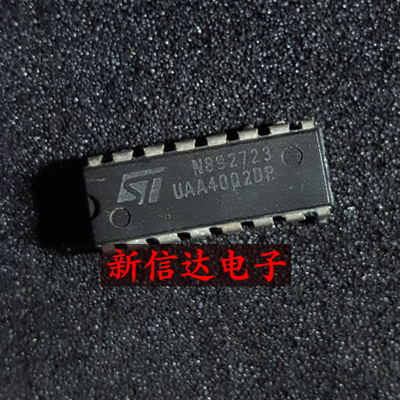 UAA4002DP  原码进口IC 自家现货测试好【直插DIP16】