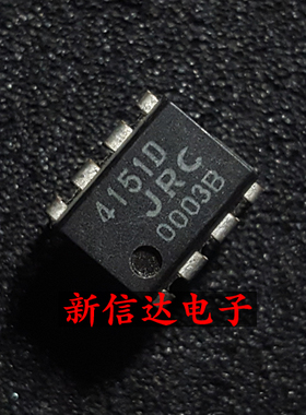 JRC4151D   原码进口IC 自家现货测试好【直插DIP8】