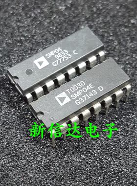 SMP04/SMP04E  原码进口IC 自家现货测试好【直插DIP16】