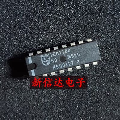 TEA1100  原码进口IC 自家现货测试好 【直插DIP16】