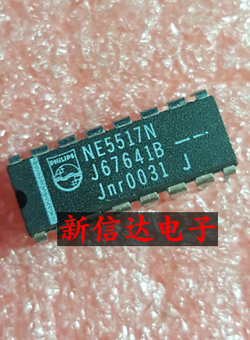 NE5517N    原码进口芯片  现货测试好  【直插DIP16】