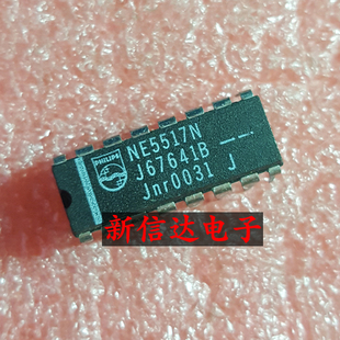 NE5517N    原码进口芯片  现货测试好  【直插DIP16】