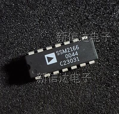 SSM2166   原码进口芯片  自家现货测试好   【直插DIP14】