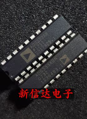 ADG333AB/ABN   原码进口IC  自家现货测试好 【直插DIP20】