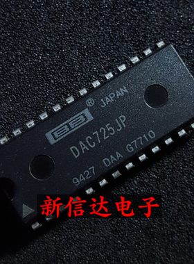 DAC725JP    原码进口IC 自家现货测试好【直插DIP28】