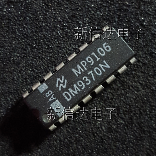 DM9370N   原码进口芯片  自家现货测试好 【直插DIP16】