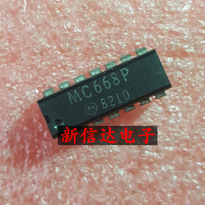 MC668P   原码进口芯片 现货测试好 【直插DIP14】