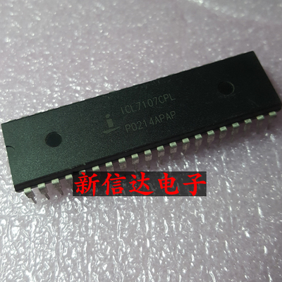 ICL7107CPL   原码进口IC 自家现货测试好 【直插DIP40】