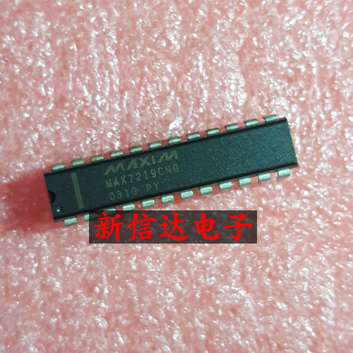 MAX7219CNG    原码进口芯片 现货测试好  【直插DIP24】