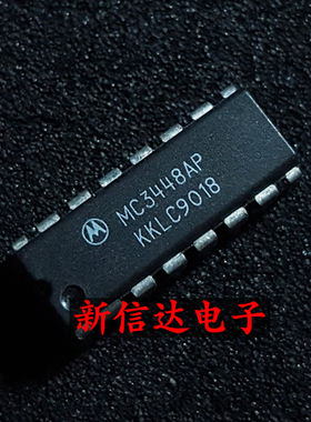 MC3448AP   原码进口IC 自家现货测试好【直插DIP16】