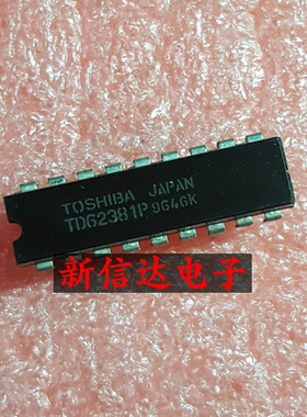TD62381P    原码进口芯片 现货测试好 【直插DIP18】