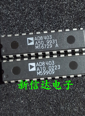 AD8403A10/A50  原码进口芯片  自家现货测试好   【直插DIP24】