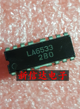 LA6533    原码进口芯片 现货测试好【直插DIP16】