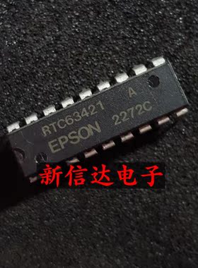 RTC63421A  原码进口IC 自家现货测试好【直插DIP18】