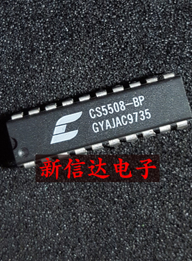 CS5508-BP  原码进口IC 自家现货测试好【直插DIP20】