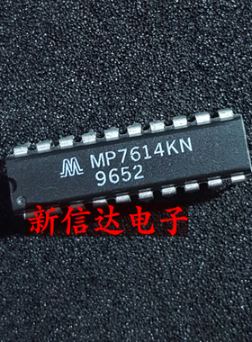 MP7614KN   原码进口IC  自家现货测试好【直插DIP20】