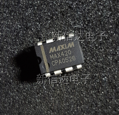 MAX420CPA  原码进口芯片  自家现货测试好 【直插DIP8】