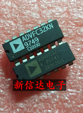 ADVFC32K  KN   原码进口芯片 现货测试好 【直插DIP14】