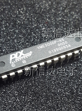 VME3000P-45 原码进口IC  自家现货测试好 【直插DIP24】