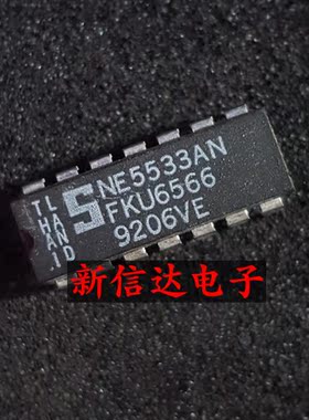 NE5533AN/SA5533AN  原码进口IC 自家现货测试好【直插DIP14】