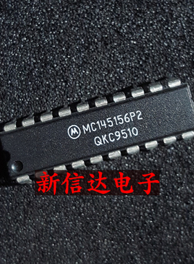 MC145156P2  原码进口IC 自家现货测试好 【直插DIP20】