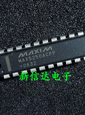 MAX5250ACPP  原码进口芯片  自家现货测试好  【直插DIP20】