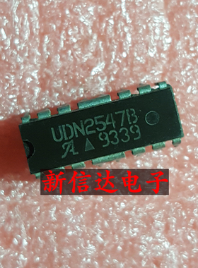 UDN2547B    原码进口芯片 现货测试好