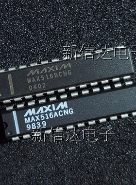 MAX516ACNG/BCNG 原码进口芯片  自家现货测试好  【直插DIP24】