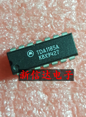 TDA1185A    原码进口芯片  现货测试好 【直插DIP14】